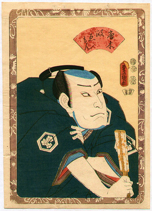 Utagawa Kunisada: Karaki Masaemon - Kabuki - Artelino