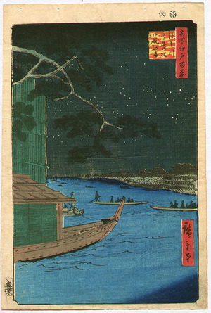 Utagawa Hiroshige: Asakusagawa - 100 Famous Views of Edo - Artelino