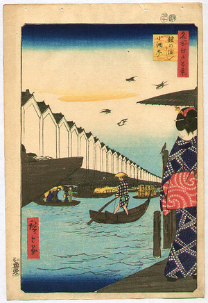 Utagawa Hiroshige: Yoroi Ferry, Koami-cho - 100 Famous Views of Edo - Artelino