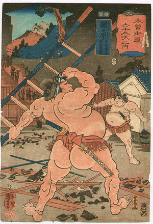 Utagawa Kuniyoshi: Sumo Wrestlers - Sekigahara - Artelino