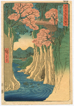 Utagawa Hiroshige: Monkey Bridge in Kai - Famous Places in Sixty-odd Provinces - Artelino