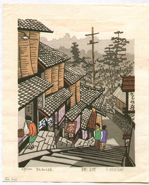 Konishi Seiichiro: Sannen Hill - Artelino