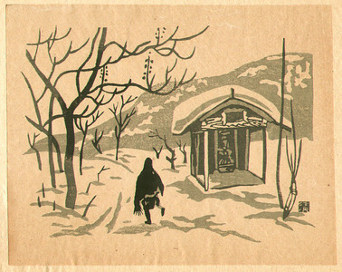 朝井清: Winter in Aizu - Japanese Native Customs - Artelino