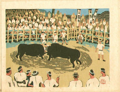 Azechi Umetaro: Bull Fight in Iyo - Japanese Native Customs - Artelino
