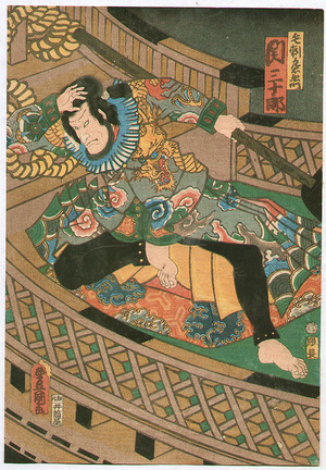 Utagawa Kunisada: Pirate Kezori - Artelino