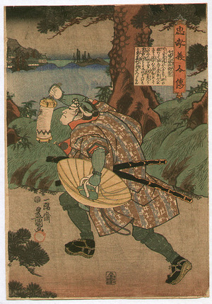 Japanischer Druck "Mitsutada - Chuko Gijin Den" von Utagawa Kunisada, 歌川国貞 (Utagawa Kunisada)