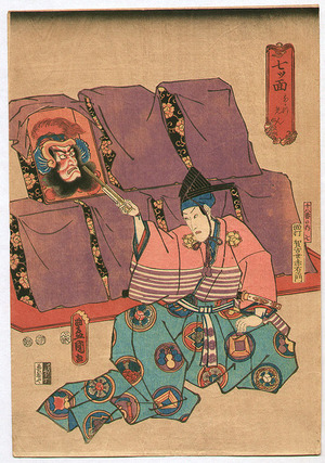 Utagawa Kunisada: Seven Masks - Kabuki Juhachi Ban - Artelino