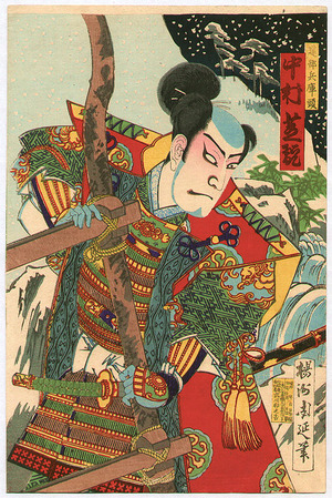 Toyohara Chikanobu: Snow Scene - Kabuki - Artelino