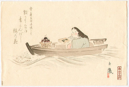 Unknown: Otafuku on a Treasure Boat - Artelino