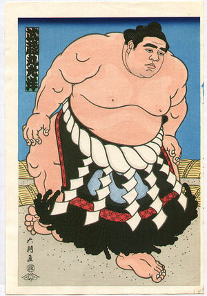 Kinoshita Daimon: Champion Sumo Wrestler Musashi-maru - Artelino