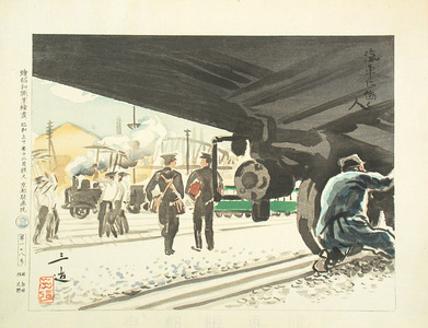 和田三造: Locomotive Workers - Artelino