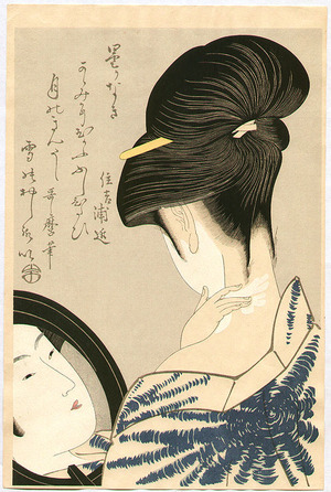 Kitagawa Utamaro: Beauty in front of Mirror - Artelino