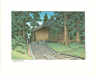 Kawase Hasui: Chuson Temple, Konjiki - Artelino