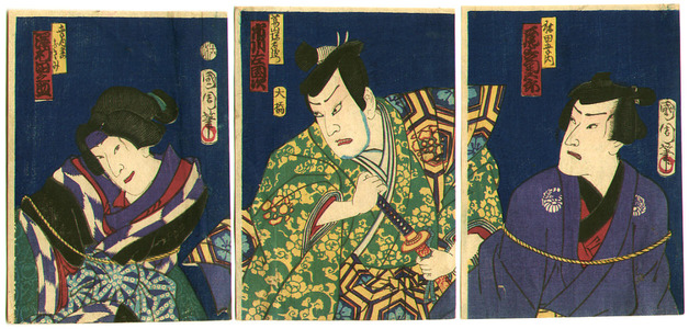 Toyohara Kunichika: Two Prisoners - Kabuki - Artelino