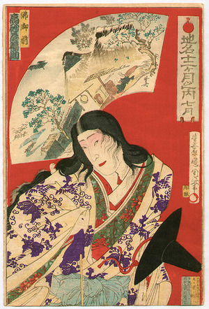 Toyohara Kunichika: Lady Hotoke - Chimei Juni ka Getsu - Artelino