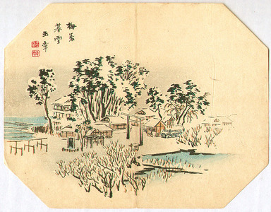Kawabata Gyokusho: Snowy Scene with Plum Trees - Artelino