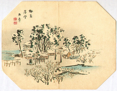 川端玉章: Snowy Scene with Plum Trees - Artelino