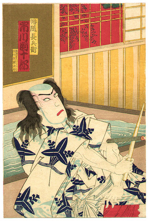 Toyohara Kunichika: Bathroom Quarrel - Kabuki - Artelino