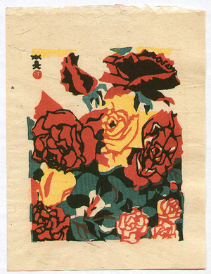 Kawanishi Hide: Rose - Sosaku Hanga Flowers - Artelino