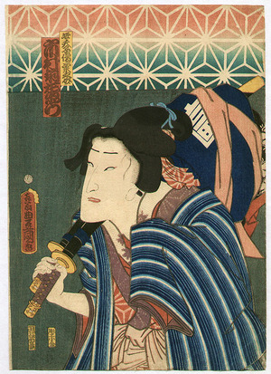 Utagawa Kunisada: Street Kid - Kabuki - Artelino