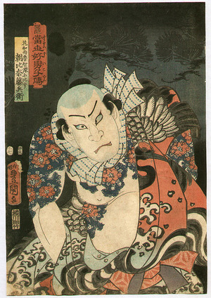 Utagawa Kunisada: Tattooed Asahina - Tosei Suikoden - Artelino