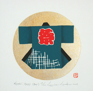 Kaneko Kunio: Pretty Happi Coat (Boy) - Artelino