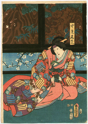 歌川国貞: Iwafuji vs. Onoe - Kabuki - Artelino
