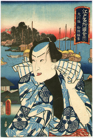 Utagawa Kunisada: Okawa, No. 28 - Edo Meisho Zue - Artelino