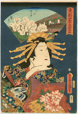 Utagawa Kunisada: Courtesan at Yoshiwara - Artelino