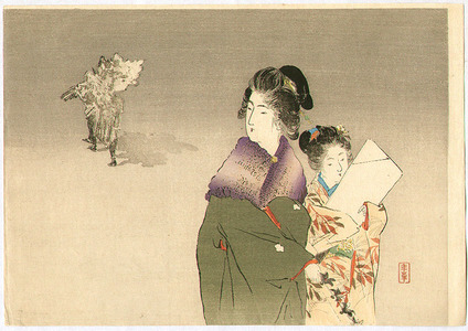 Tsutsui Toshimine: Mother and Child - Artelino