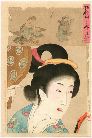 Toyohara Chikanobu: An'ei - Jidai Kagami - Artelino