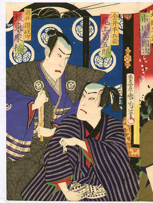 豊原国周: Kabuki Eagle - Artelino