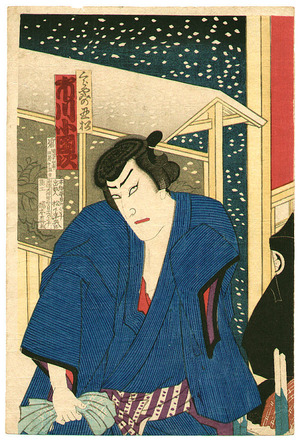 Toyohara Chikanobu: Kabuki Scene - Artelino