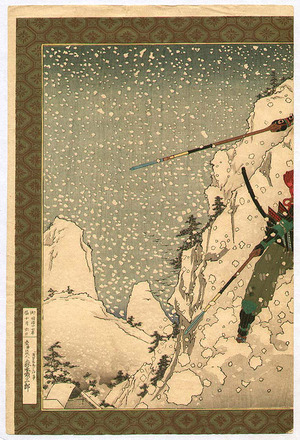 Utagawa Toyonobu: Hideyoshi in Snow Storm - Shinsen Taikoki - Artelino