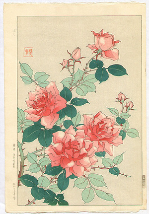 Kawarazaki Shodo: Rose - Artelino