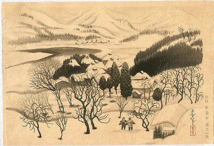 Ono Bakufu: Snowy Landscape - Artelino