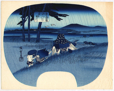 Utagawa Hiroshige: Abe River - List of Rivers along the Tokaido - Artelino