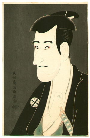 Toshusai Sharaku: Ichikawa Komazo - Kabuki - Artelino