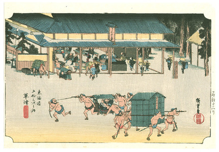 Utagawa Hiroshige: Kusatsu - Fifty-three Stations of the Tokaido - Hoeido - Artelino
