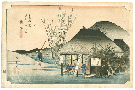 Utagawa Hiroshige: Mariko - Fifty-three Stations of the Tokaido - Hoeido - Artelino