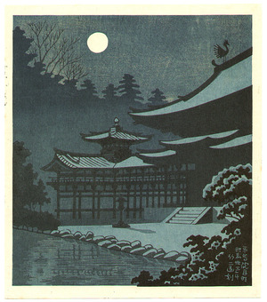 Fujishima Takeji: The Moonlight at Byodo-in - Artelino