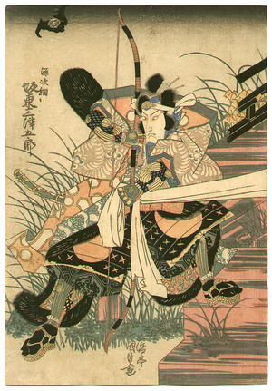 Utagawa Kunisada: Tag of Banner - Kabuki - Artelino