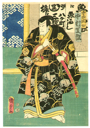 歌川国貞三代: Nakamura Shikan - Kabuki - Artelino
