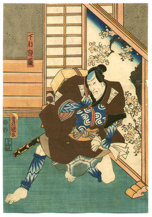 Japanese Print "Traveller - Kabuki" by Utagawa Kunisada, 歌川国貞 (Utagawa Kunisada)