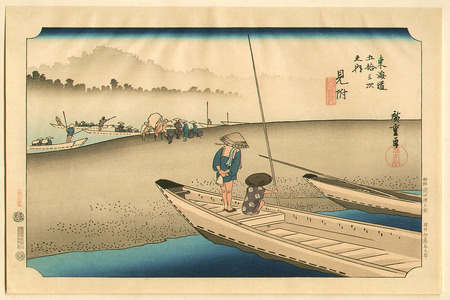 Utagawa Hiroshige: Mitsuke - Fifty-three Stations of Tokaido (Hoeido) - Artelino