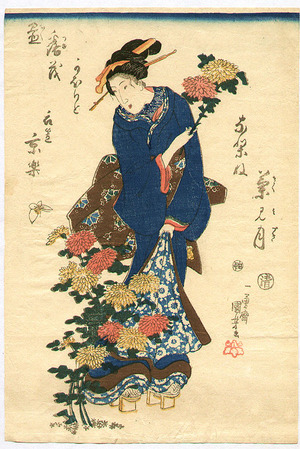Utagawa Kuniyoshi: Beauty and Chrysanthemums - Artelino
