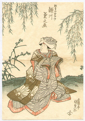 Japanese Print "Beauty under Willow Tree" by Utagawa Kunisada, 歌川国貞 (Utagawa Kunisada)