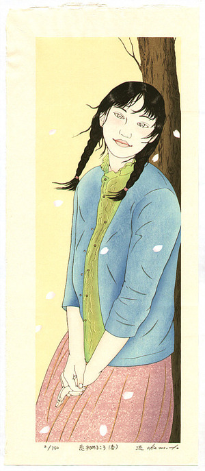 Okamoto Ryusei: First Love, No.18 - Artelino