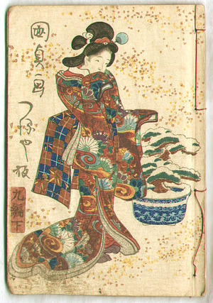 Japanese Print "Inaka Genji - E-hon Book" by Utagawa Kunisada, 歌川国貞 (Utagawa Kunisada)