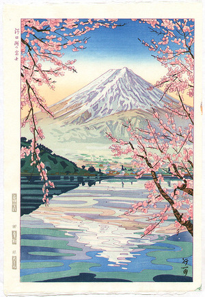 Okada Koichi: Fuji from Kawaguchi - Artelino